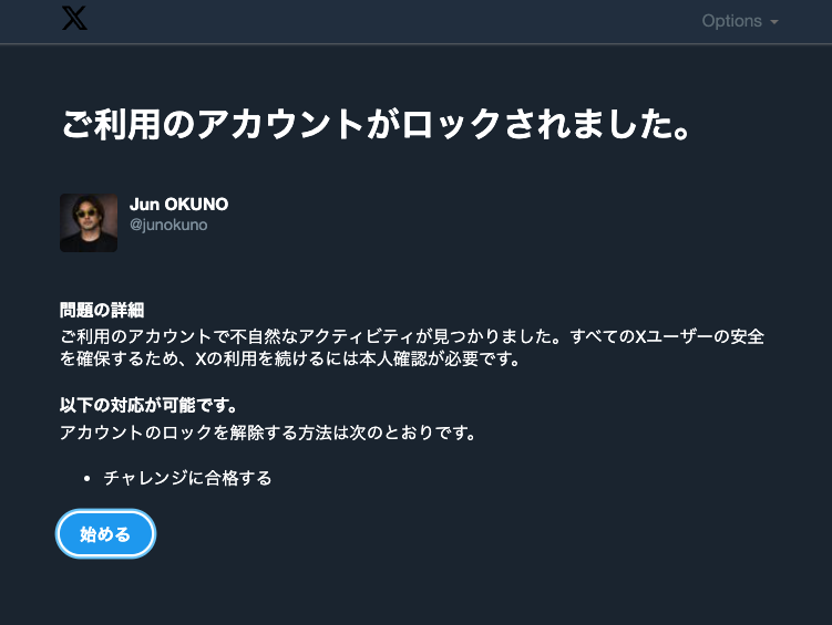 Jun OKUNO tweet media