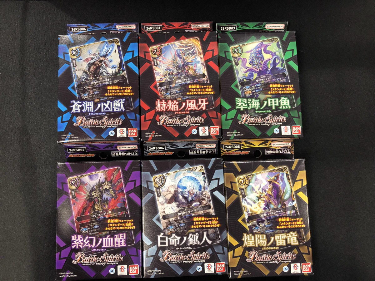 引退品 新品 バトルスピリッツスタンダード スタートデッキ スリーブ＋おまけ オレタン岡山本店 on X: 