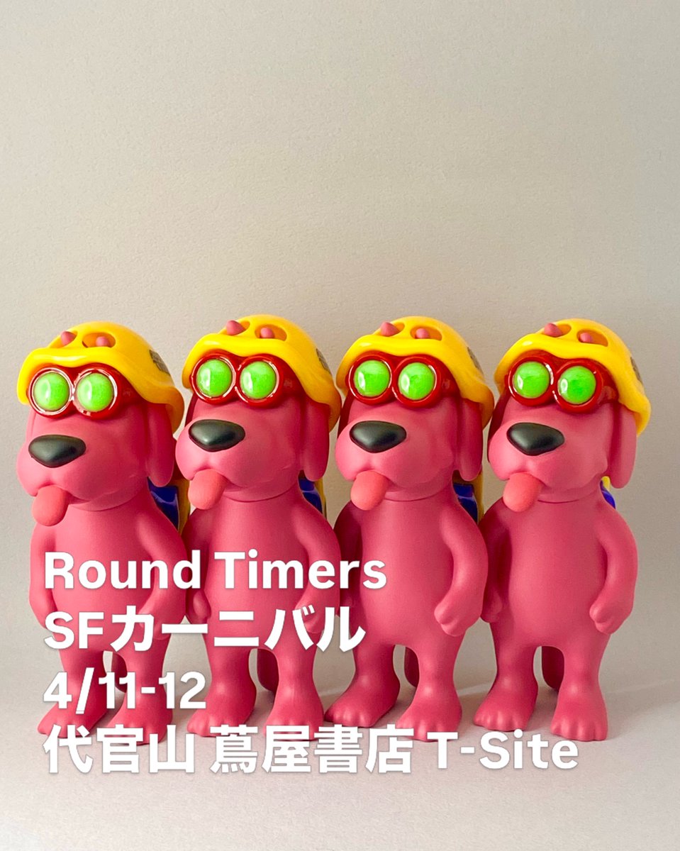 Futureman_3's tweet photo. Round Timers
SFカーニバル
4/11-12
代官山 蔦屋書店 T-Site

#designerstoy #arttoy #3dprinted #ソフビ #sofubi https://t.co/GGHUuVU79T