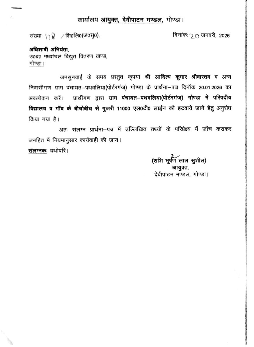 <a href="/awdheshg83/">Awdhesh kumar Gupta 🇮🇳</a> <a href="/dmgonda2/">DM / DEO Gonda</a> <a href="/priyankasinghn3/">priyankasinghniranjanias</a> <a href="/IPSVineet/">VINEET JAISWAL</a> <a href="/AdgGkr/">ADG ZONE Gorakhpur</a> <a href="/homeupgov/">Home Department, UP</a> <a href="/IGDevipatan/">Range devipatan</a> <a href="/dgpup/">DGP UP</a> <a href="/Uppolice/">UP POLICE</a> <a href="/amitpathak09/">Amit Pathak</a> <a href="/bstvlive/">भारत समाचार | Bharat Samachar</a> <a href="/KVSinghMPGonda/">Kirti Vardhan Singh</a> <a href="/ChiefSecyUP/">S.P. Goyal, Chief Secretary, GoUP</a> <a href="/sanjaychapps1/">Sanjay Prasad</a> <a href="/UPGovt/">Government of UP</a> <a href="/brajeshpathakup/">Brajesh Pathak</a> <a href="/shalabhmani/">Dr. Shalabh Mani Tripathi</a> <a href="/myogiadityanath/">Yogi Adityanath</a> <a href="/myogioffice/">Yogi Adityanath Office</a> <a href="/narendramodi/">Narendra Modi</a> <a href="/AmitShah/">Amit Shah</a> <a href="/NandiGuptaBJP/">Nand Gopal Gupta 'Nandi'</a> <a href="/ujjwalkumarIAS/">UJJWAL KUMAR</a> <a href="/PiyushGoyal/">Piyush Goyal</a> <a href="/kpmaurya1/">Keshav Prasad Maurya</a> <a href="/RBArchive/">Rashtrapati Bhavan Archives</a> <a href="/CommGonda43/">Commissioner Devipatan</a> <a href="/mpbrijeshpathak/">Brijesh Pathak</a> <a href="/ikishormakwana/">Kishor Makwana</a> <a href="/RawatBaijnath/">Baijnath Rawat ExMP Barabanki</a> गोण्डा पत्रकार कि गैर इरादातान हत्या बिलकुल नहीं हैं बल्कि जानबूझ कर षड्यंन्त्र के साथ कि गई हत्या हैं जिसमें जनपद के उन सभी अधिकारीयों का नाम FIR मेँ होना चाहिए जिसको भीं लाइन हटवाने/सही करवाने के लिए प्रार्थना पत्र दिया गया था, <a href="/aksharmaBharat/">A K Sharma</a>