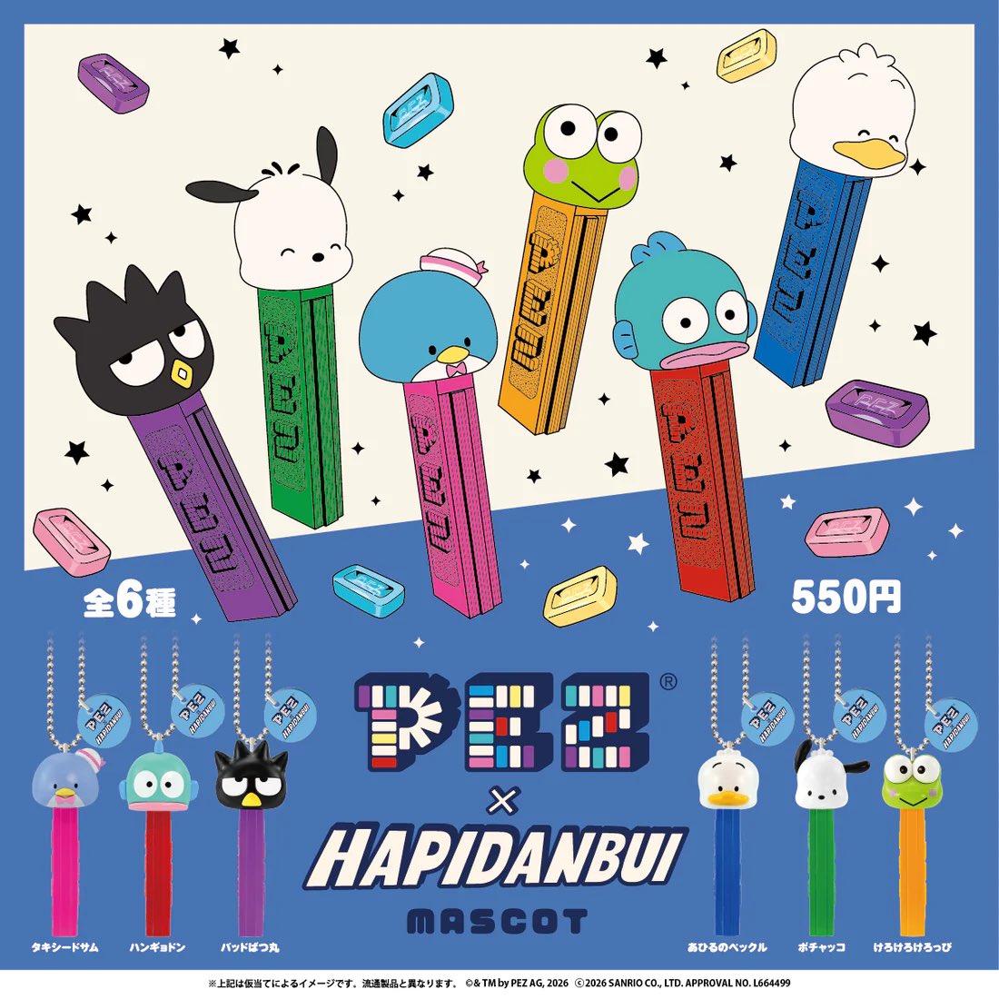 ガチャガチャサラリーマン|最新ガチャ情報 tweet media