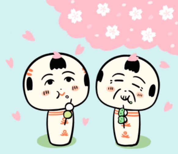 jugokeshi's tweet photo. おはようござりす
お花見日和の週末だっちゃ
おらもお花見すっぺ〜🌸 https://t.co/vszJS8qfz7
