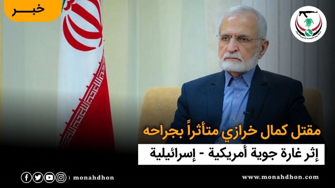 حركة رواد النهضة لتحرير الأحواز tweet media