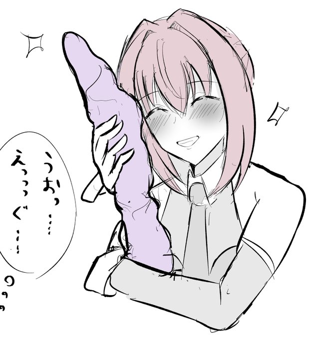 新しいおもちゃ 