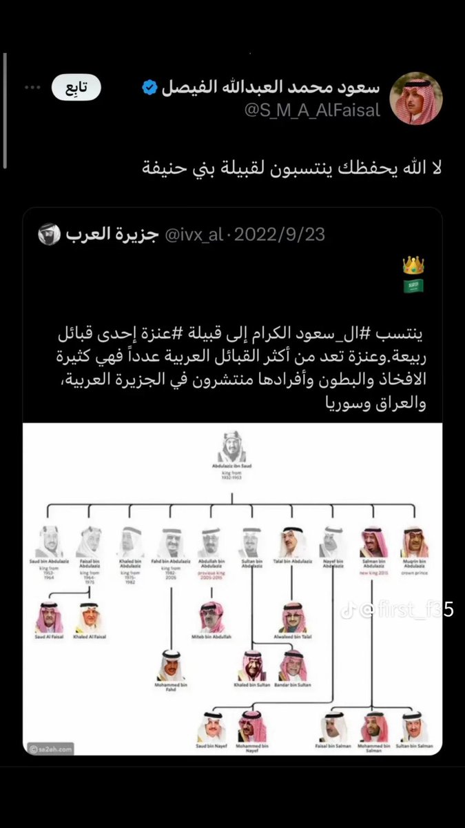 محمد بن عبدالله tweet media