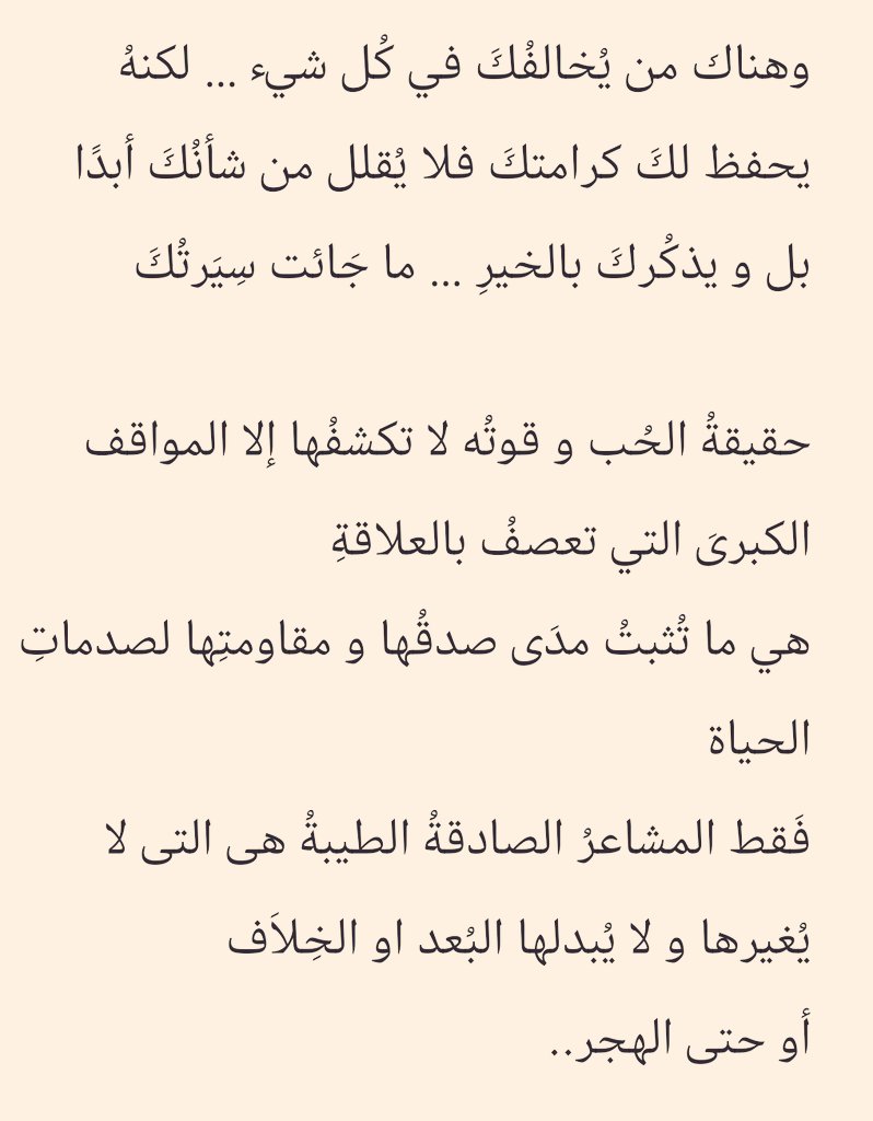 الجـــــــليلة 👑 tweet media