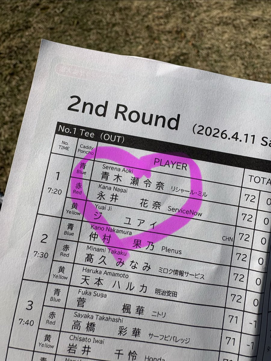 ままこか🤘 tweet media