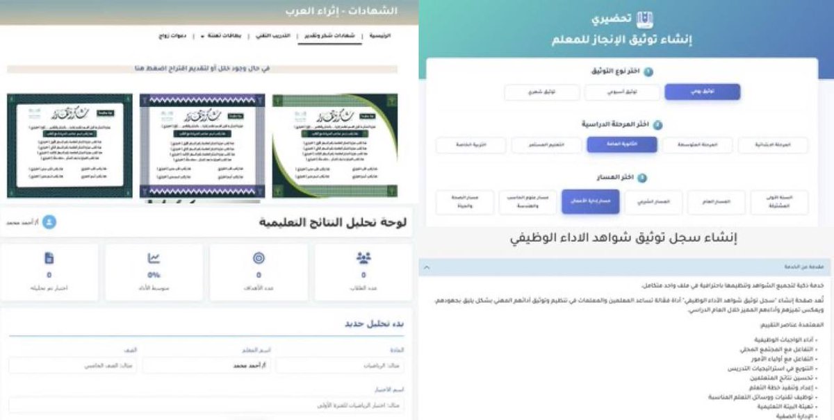 يحيى الحكمي tweet media