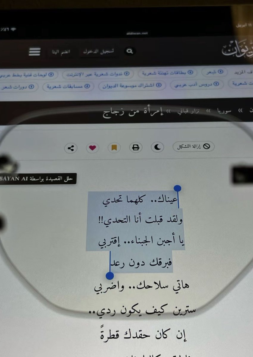 عبدالعزيز tweet media