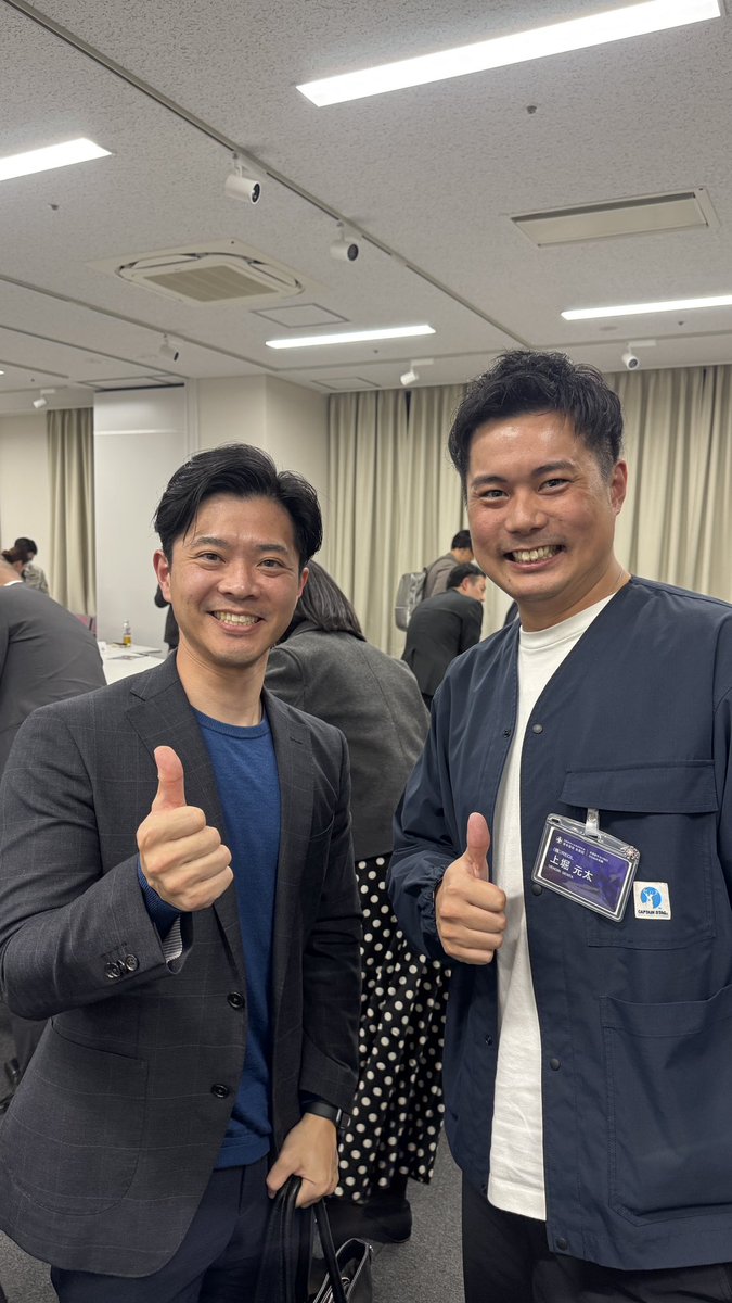 昨日は滋賀県中小企業家同友会青年部会の例会に参加。
そこで、同じ事業に取り組むRaseekの森口収規さんとお会いすることができました。
HPやSNSは拝見していましたので、これからはリアルで交流させていただきます！！

raseek.co.jp