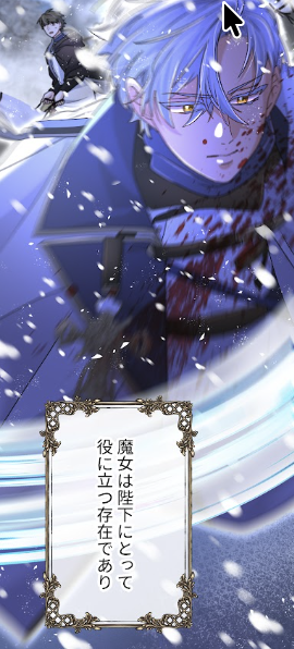 【今週の #あいさよ ぽろり予告】

無料チャージ解禁　13話
・子育て格闘中
・せめて愛する人と夢の中で会いたい
・と思っていたら、まさかの再会へ！？

最新話　18話
・オスカーと魔女収容所の関係は…？
・明かされる、オスカーの本当の過去とは