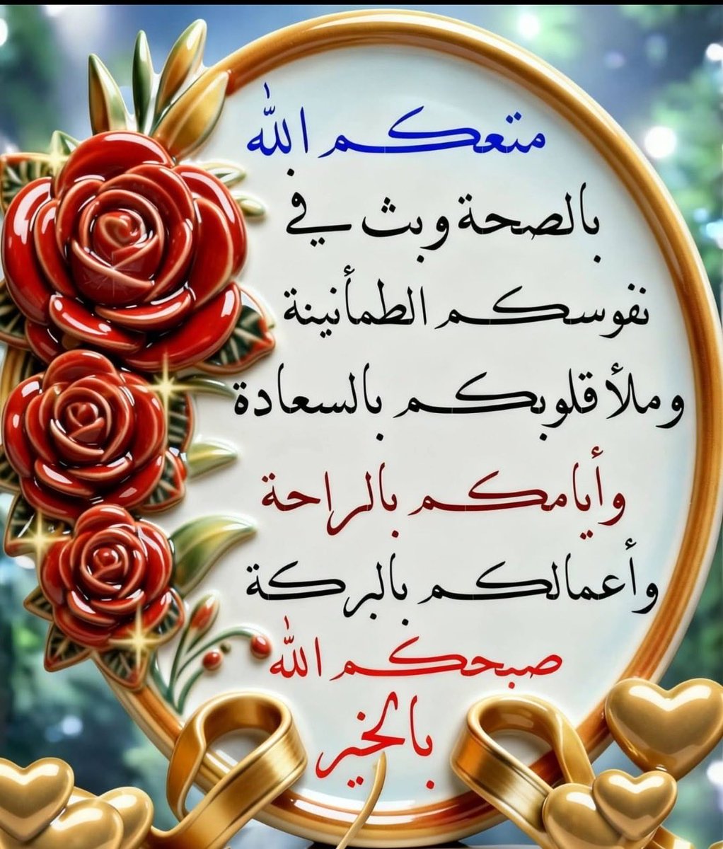 mubarak aldosari tweet media