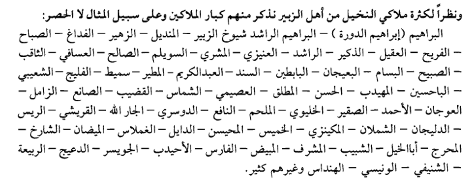 Rashed Alsuqair tweet media