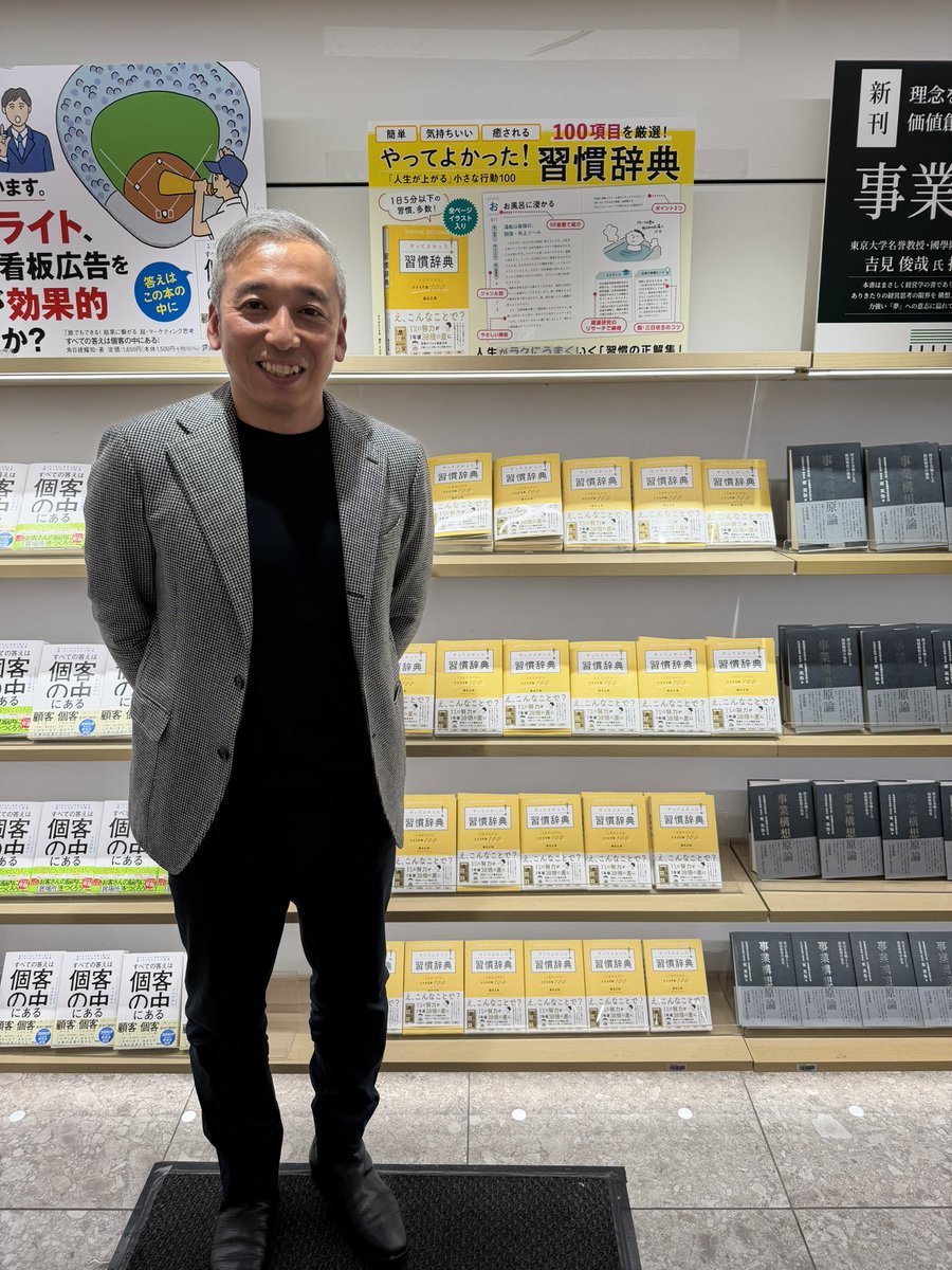 桑名正典｜波動チャンネル tweet media