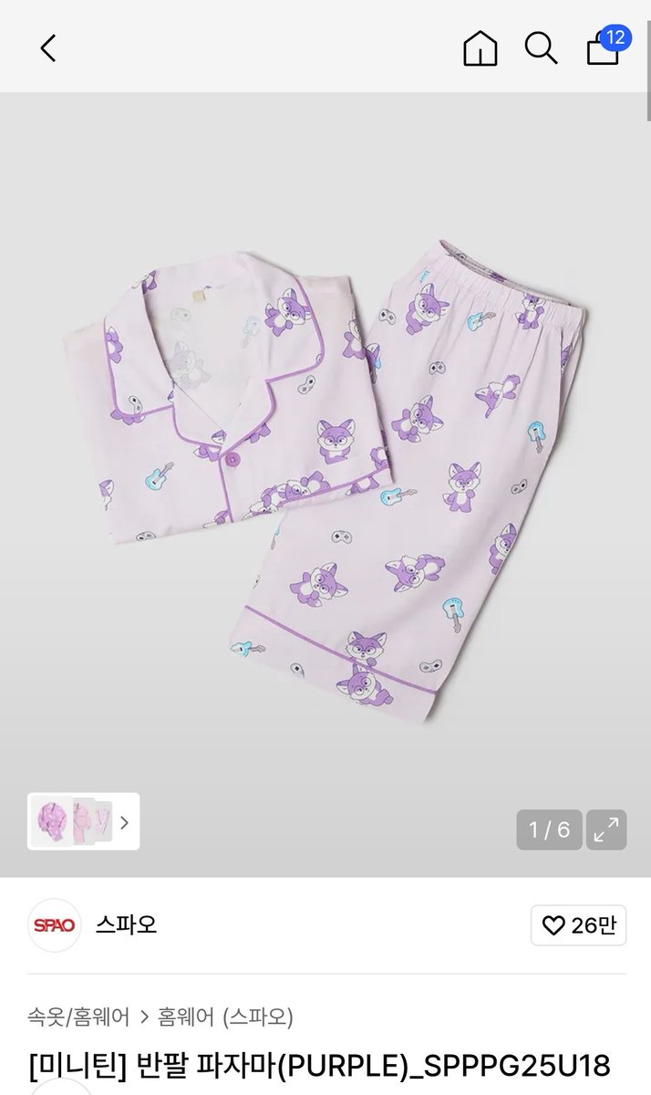 원우보유국입니다만🧣 tweet media