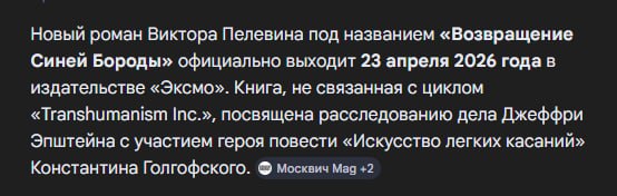 biopunk enthusiast tweet media