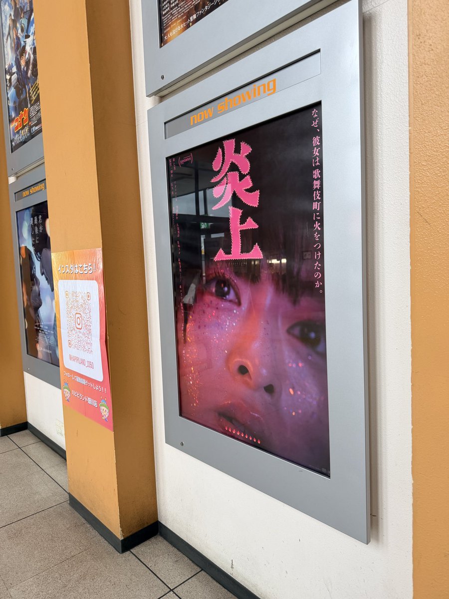 seena's tweet image. きたよーー #映画炎上 #LAUSBUB