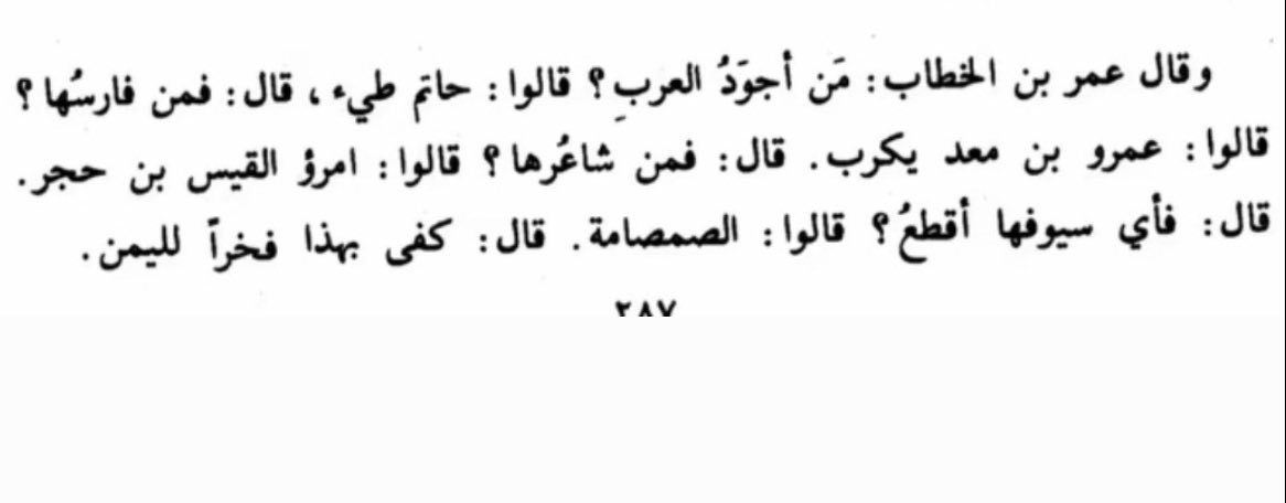 زياد tweet media