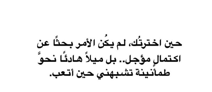 ifawaz_3's tweet photo. https://t.co/E8KH7eLjhf