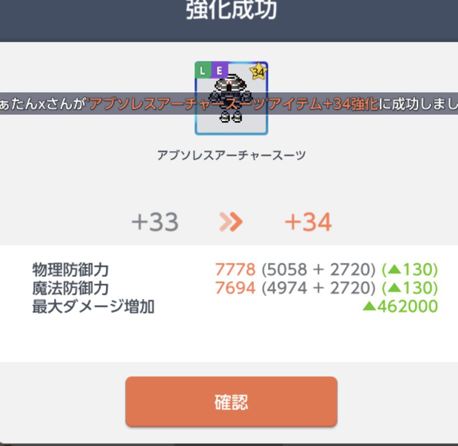 るあ✨メイプルM tweet media