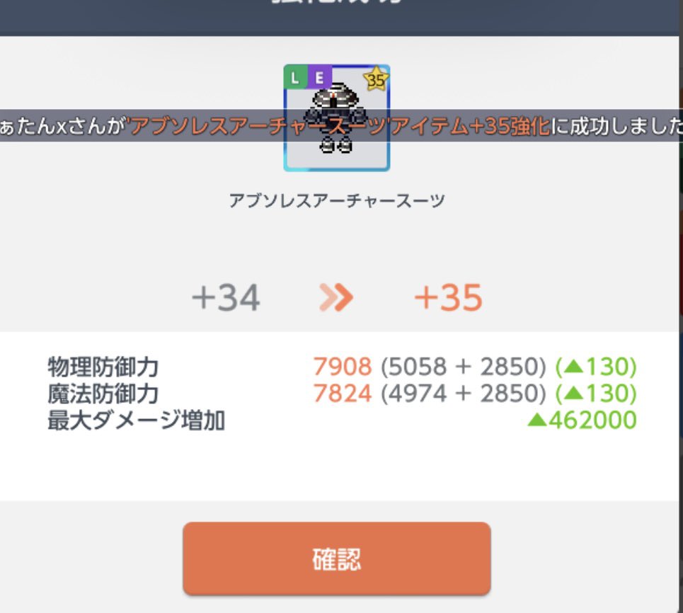 るあ✨メイプルM tweet media