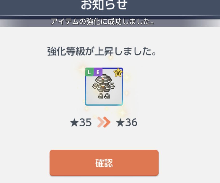 るあ✨メイプルM tweet media