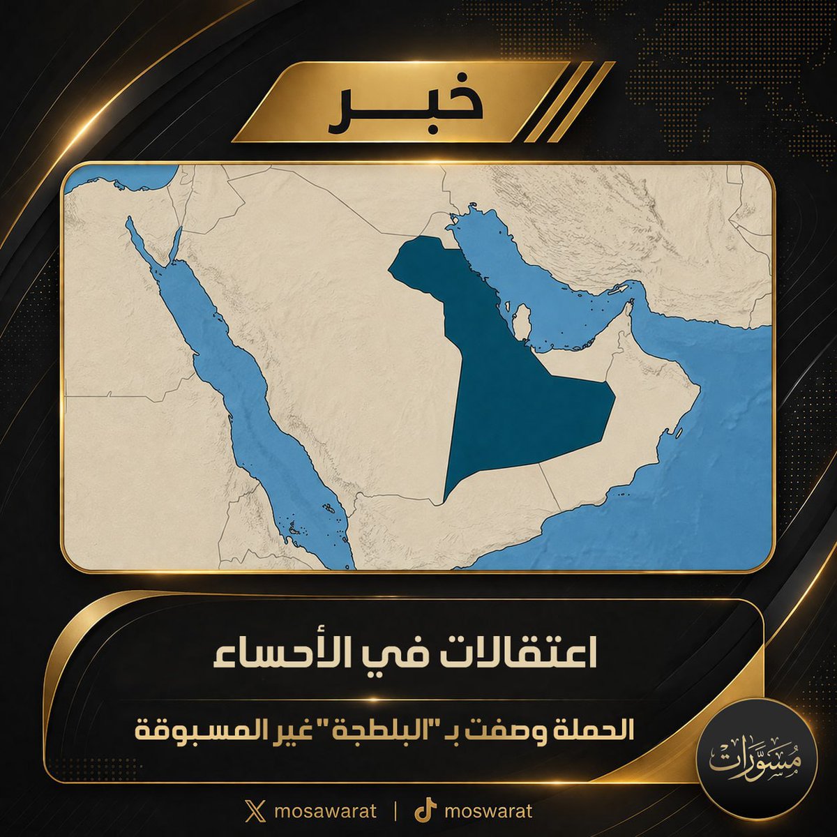 مسوّرات tweet media