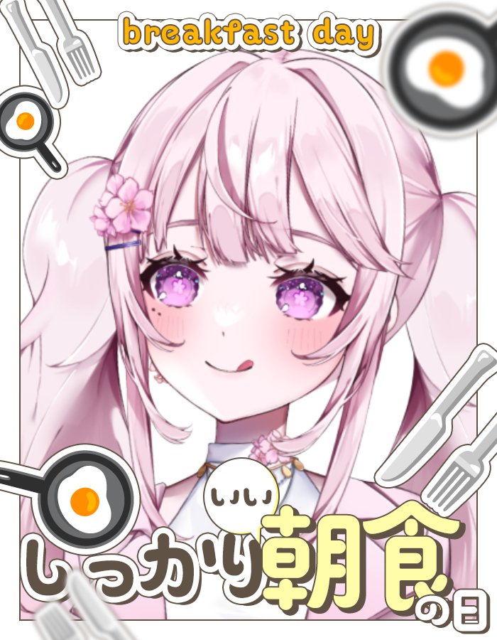 羽桜ミニ🌸🏡 tweet media