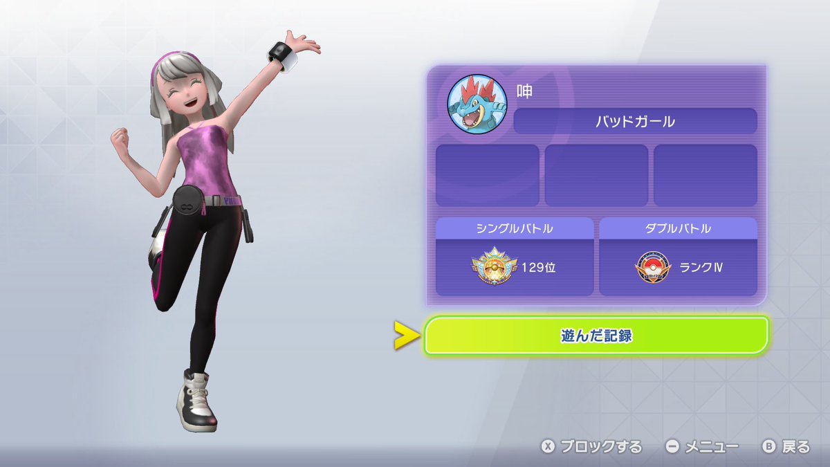 東雲稲枝 tweet media