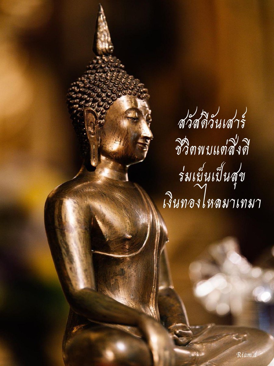 ละม่อม tweet media