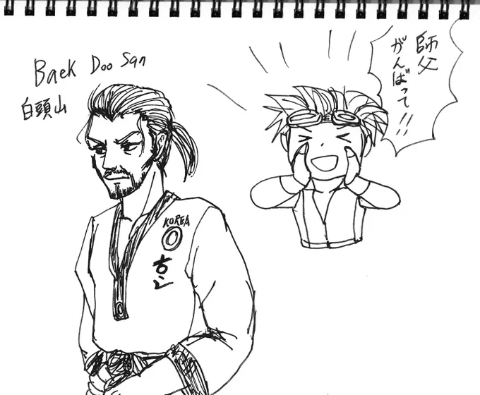 #baekdoosan #tekken #Hwoarang
*過去絵を投稿
一日遅れたけど、ペク師匠4月10日のお誕生日おめでとう🎉✨

ペクが大好きなファランは可愛いし、一緒で幸せな二人が好き💕 