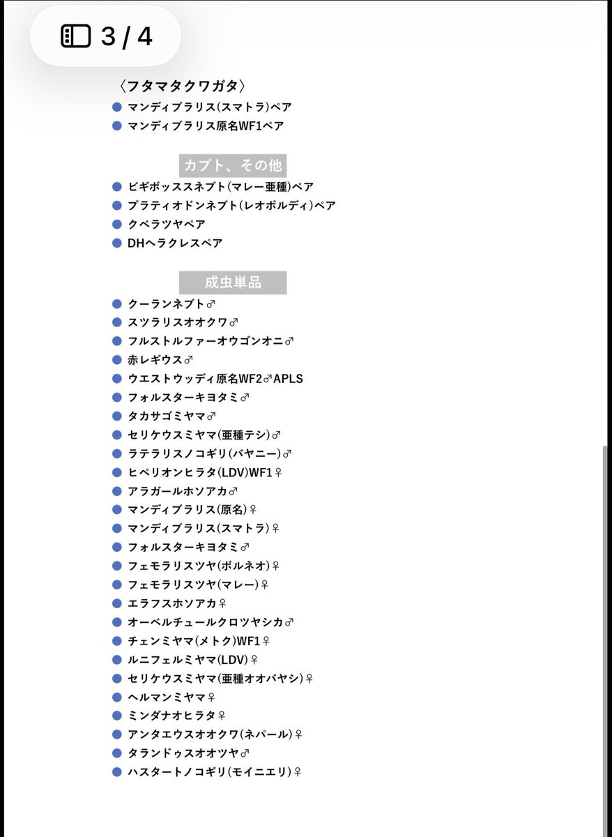 Wild-Village tweet media