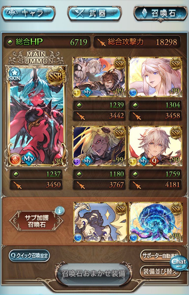 alvinmk2's tweet photo. 水古戦場 250hell フルオート
12:05
フレズなし 季節限定なし
極技と神技 https://t.co/5RPKuq6HBz