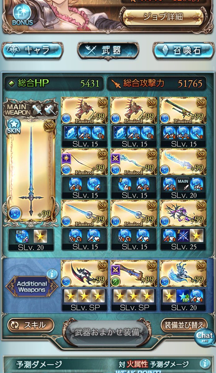alvinmk2's tweet photo. 水古戦場 250hell フルオート
12:05
フレズなし 季節限定なし
極技と神技 https://t.co/5RPKuq6HBz