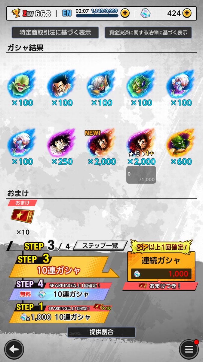 マーボ tweet media