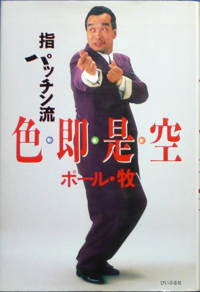 Jun OKUNO tweet media