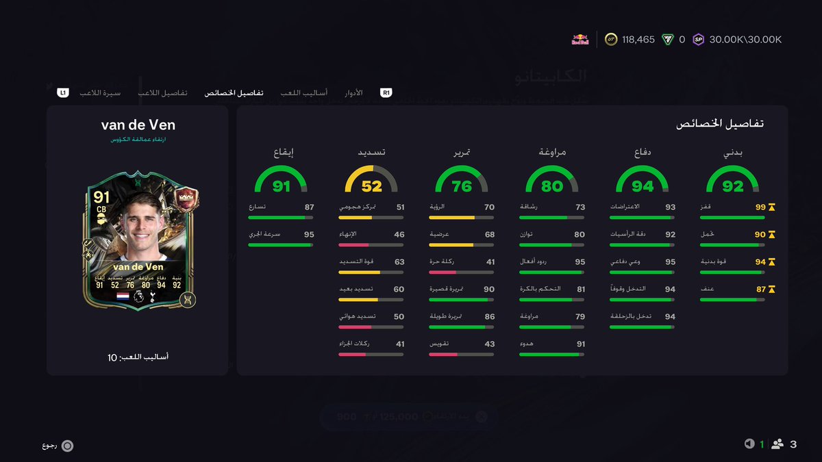 𝖥𝖺̈𝗁ّ𝖺𝖣🇸🇦. tweet media