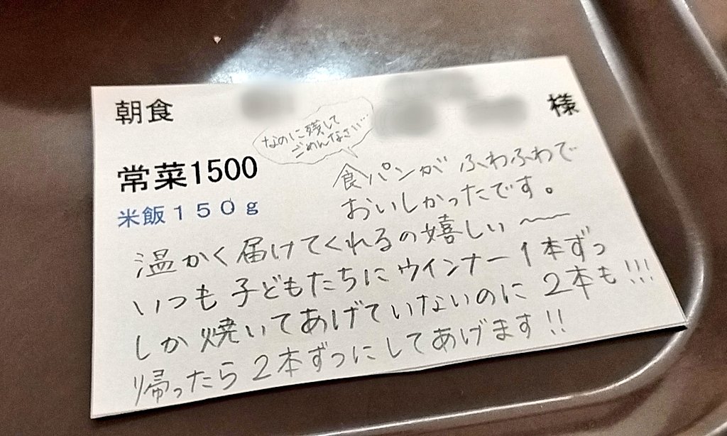 ひさこむ tweet media