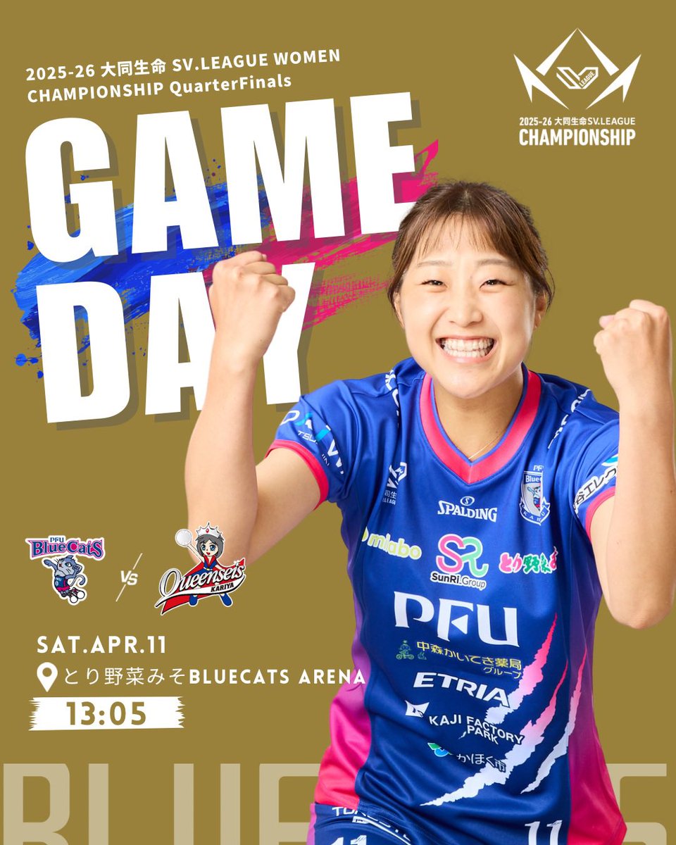 ˏˋ GAME DAY ˎˊ˗ 2025-26 大同生命SV.LEAGUE WOMEN CHAMPIONSHIP