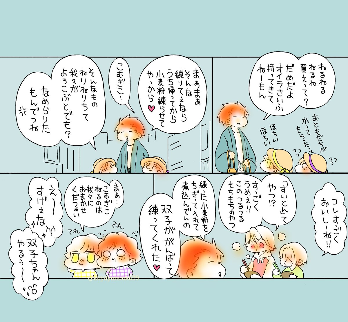 ❤️ おかやあるこ様❤️ おかや (@okayaaaaa) / Posts / X