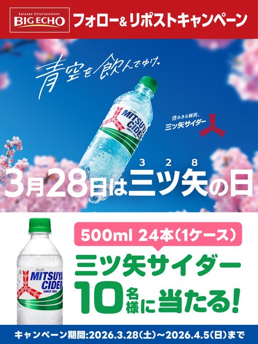 フードロス削減公式プロジェクト tweet media