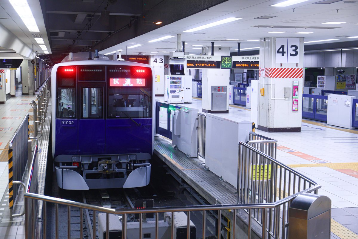 3vf_11639's tweet photo. 26.04.05･10
91002f 東上線PQ測定

ついに池袋〜寄居の全区間を走破しました
90000系が東上線を走る姿に、改めて新時代が来たのだと実感が湧きます https://t.co/4w05jdfLDs