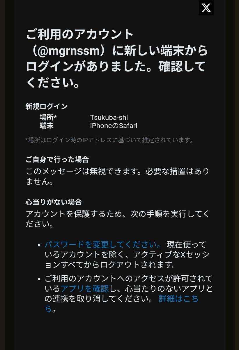 ﾏｸﾞﾛﾉｻｼﾐ/綱崎太紀（つなさきだいき） tweet media