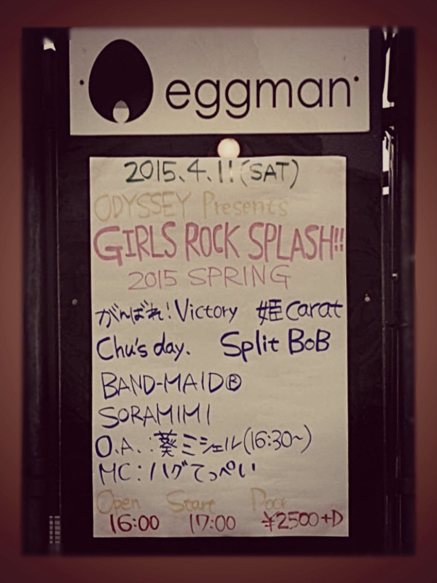 BAND-MAID_Shot tweet media