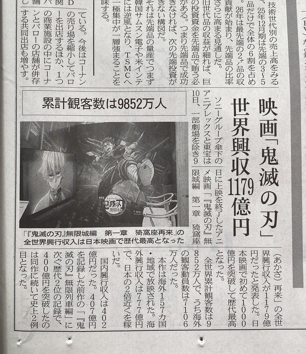 キュー🤗🔥 tweet media