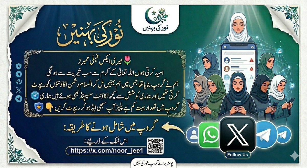 🧕𓆩͛ཐི𝐬̄༏ϻ̈̐ɾ֟፝𝛂͜ɴ͜͡ 𓆩͛ཐི tweet media