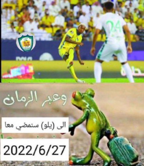 نجود tweet media