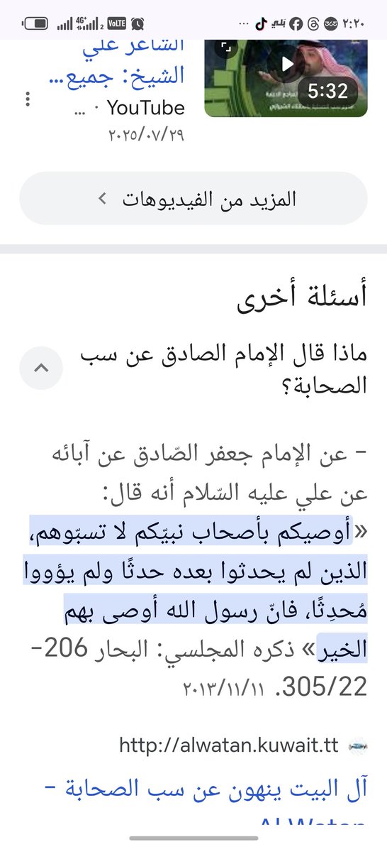 alrafdein tweet media