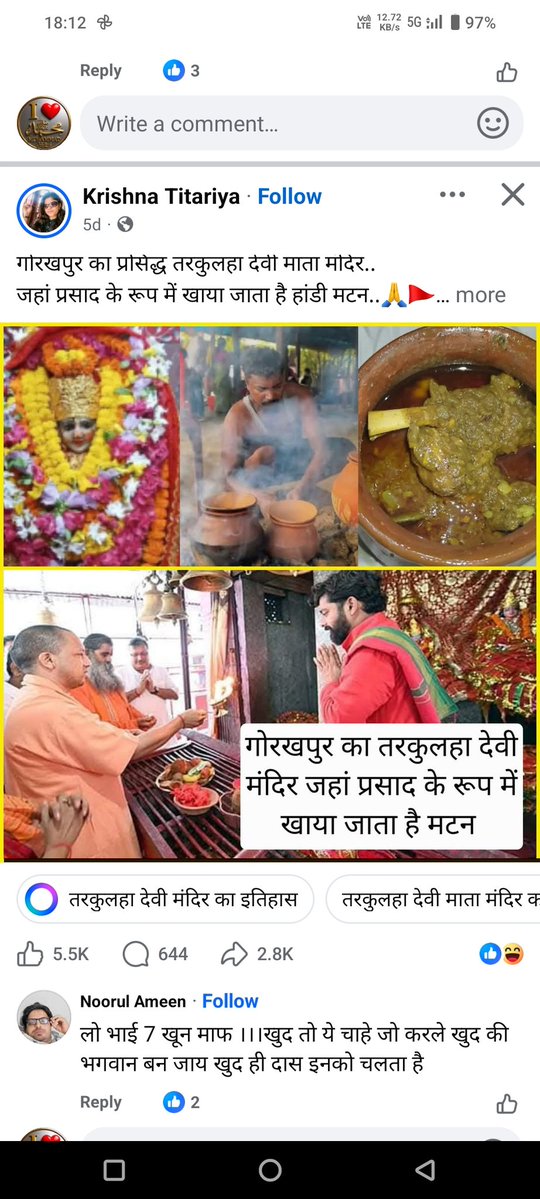 SK Aryan tweet media