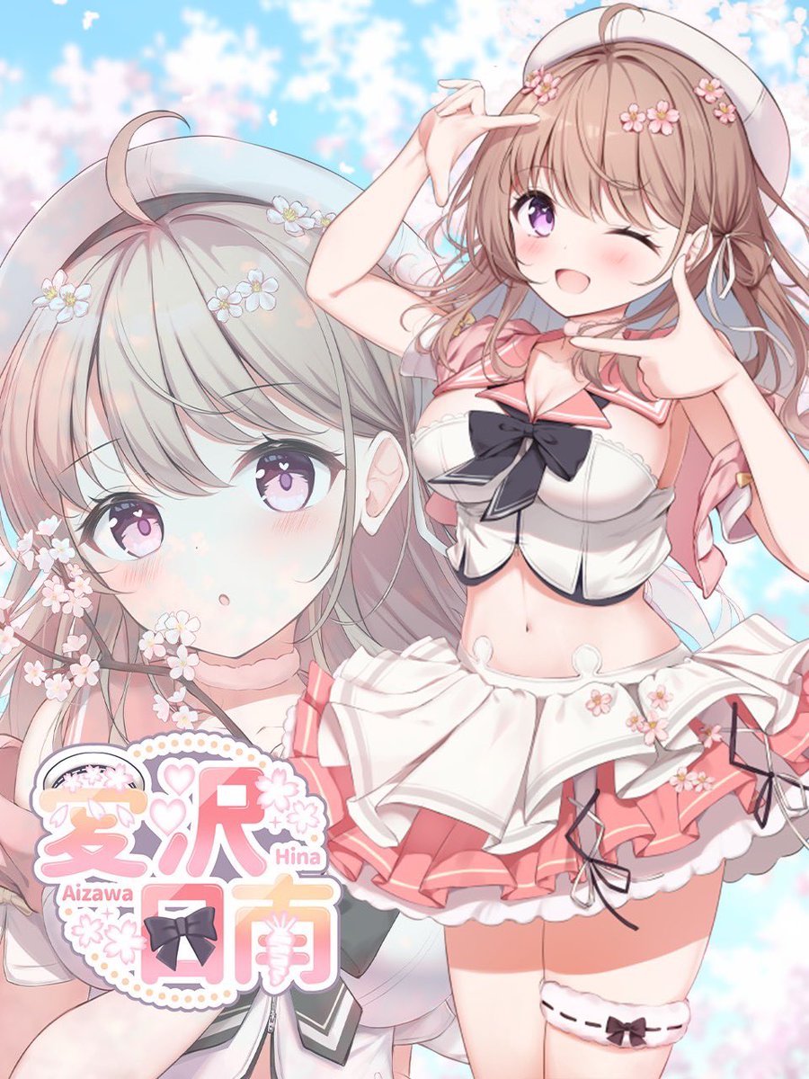 aizawahina0417's tweet photo. #おはようVtuber

おはよう( ᐛ👐)パァ🌸
最近起きたら1時間くらいボーッとしてる⸜( ᐛ )⸝w

エンジンかかるのに時間かかる〜！
ヾ(:3ﾉｼヾ)ﾉ

今日の夜は、
龍が如く極、最終回！⸜( ᐛ )⸝
ラストが気になりすぎるー！！ https://t.co/KWX4qZfu4k